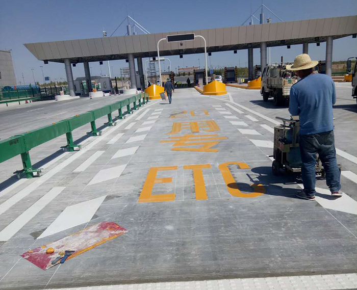 熱熔、冷噴標線 (5)